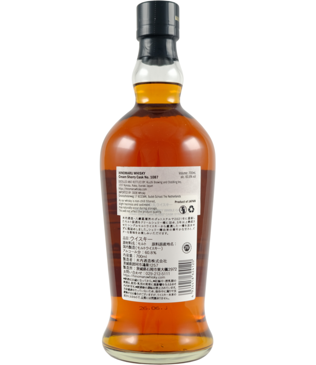 Hinomaru 2021 - Cream Sherry Cask Finish