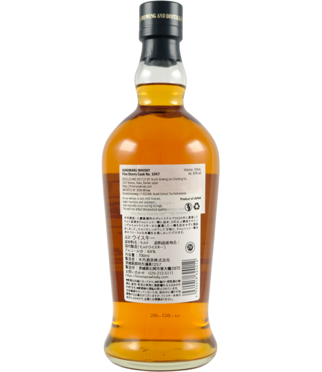 Hinomaru 2020 - Fino Cask Finish