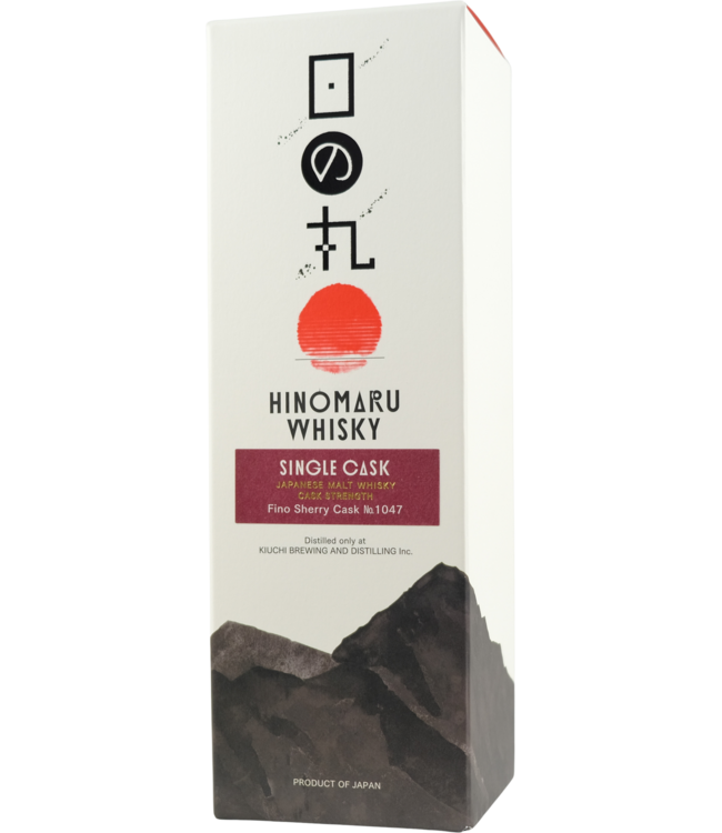 Hinomaru 2020 - Fino Cask Finish