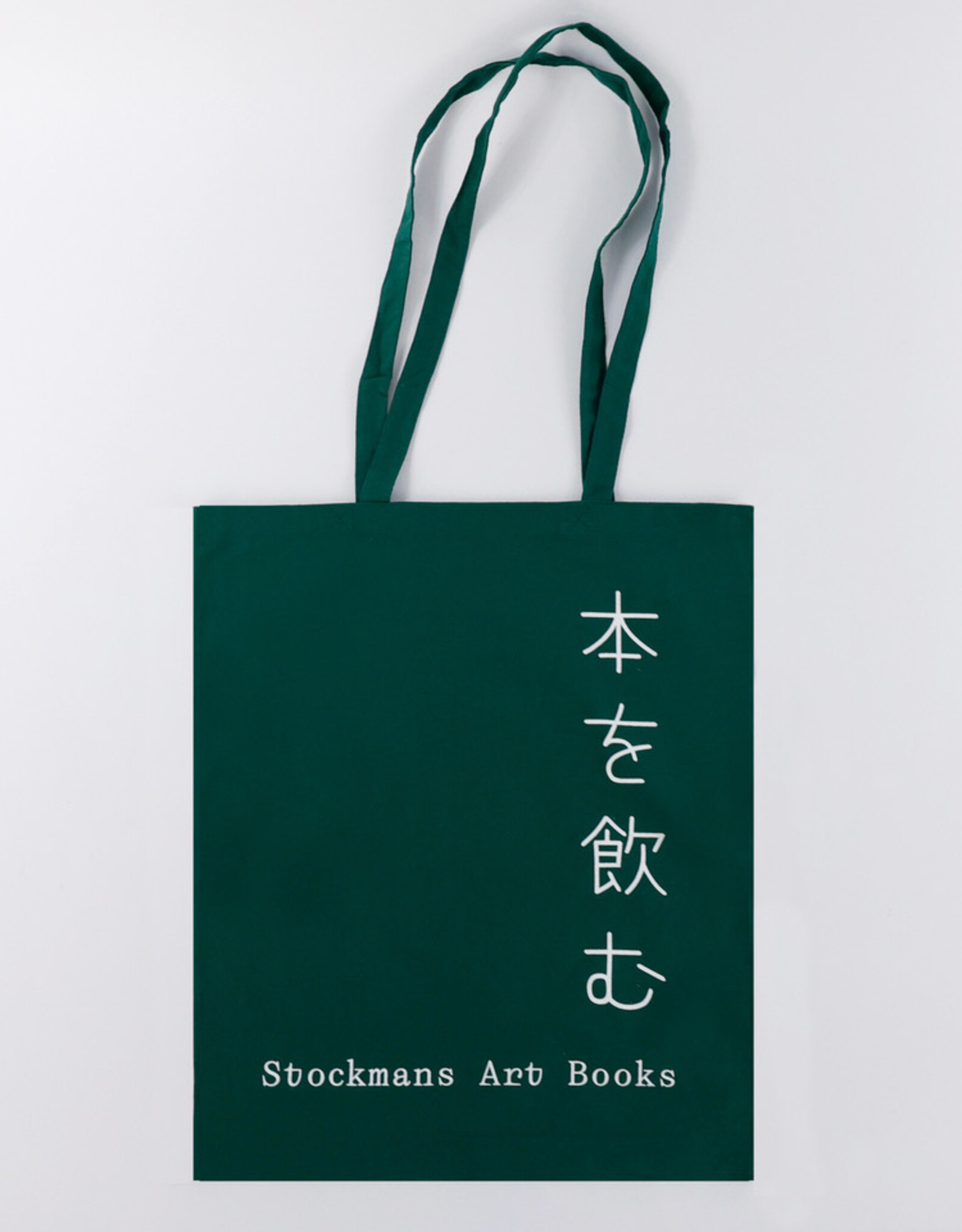 Boire un livre - tote bag