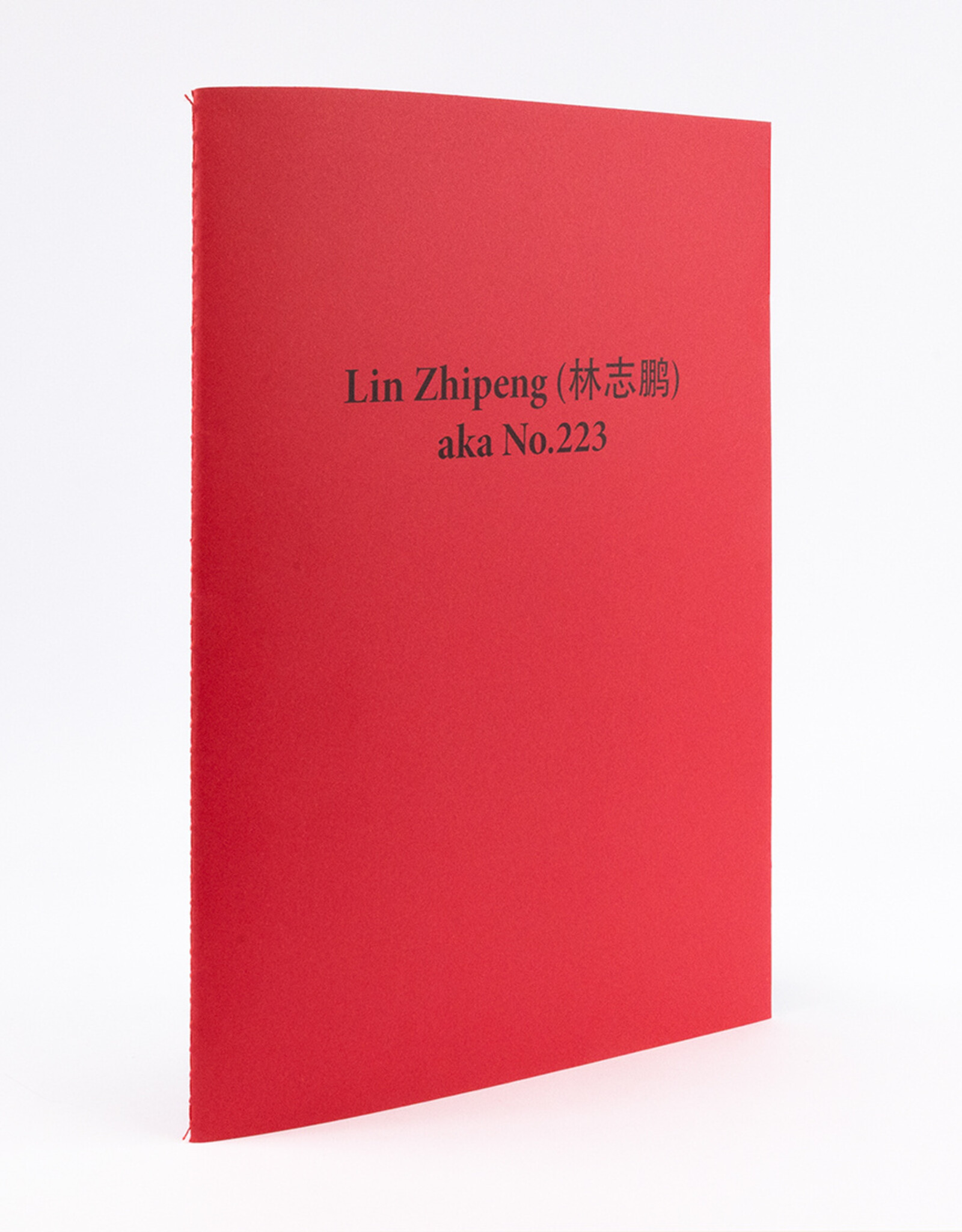 SOLD OUT -  Lin Zhipeng, aka No.223