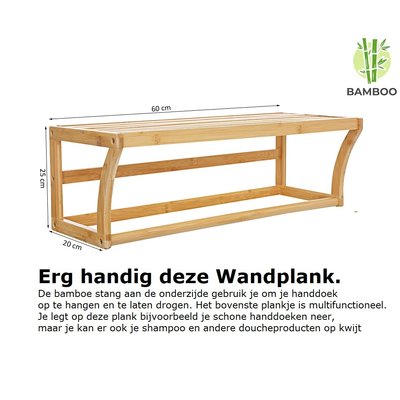 Decopatent Bamboe wandplank en handdoekenrek voor in de badkamer – Hangend houten wandrek / handdoekenhouder – Badkamer rek voor handdoeken - Decopatent
