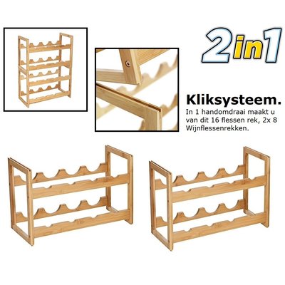 Decopatent Wijnrek van bamboe hout voor 16 flessen wijn – Staand en stapelbaar wijnrek – Mooi wijnflessenrek voor in kast of kamer - Decopatent (2 DOZEN)