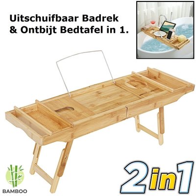 Decopatent 2-in-1 verstelbaar bamboe badrekje / ontbijt op bed dienblad - Voor bed en bad – 75 tot 110,5 cm lang – Badplank / badbrug geschikt voor telefoon, tablet, boek – Bad tafeltje van hout met pootjes - Decopatent