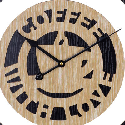 Decopatent XL Grote 60 Cm. Ronde Houten Wandklok Coffee with Love - Keuken Wand Klok met Tekst Modern / Retro / Vintage - Wandklok Koffie met Liefde - Wandklokken Rond - Keukenklok - Muurklok Wand Klok - Hout / Zwart - Afm. 60 x 60 Cm - Decopatent® 