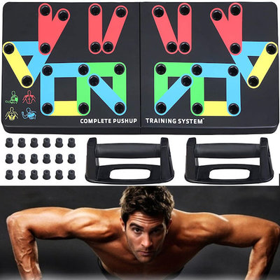 Decopatent PRO XL Push up bord met push up bars - XL Stevig opdrukbord - 14-in-1 thuis fitness - Borstspiertrainer / rugspiertrainer / armspieren (triceps) / schouderspieren trainen met push ups - Luxe push up board met kleuren - Eenvoudig trainen - Decopatent®