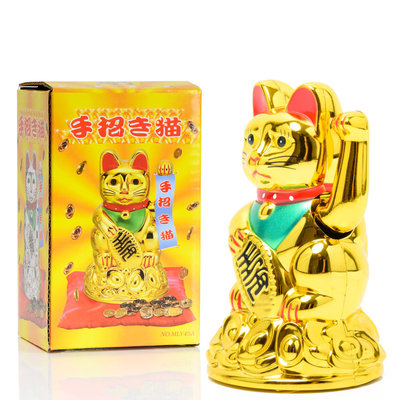 Decopatent Maneki Neko Lucky Cat - Zwaaiende kat met bewegende arm - Japanse / Chinese  gelukskat - Geluksbrenger Chinese kat - Japanse gelukskat - Maat: S -> 12 Cm Hoog - Decopatent®