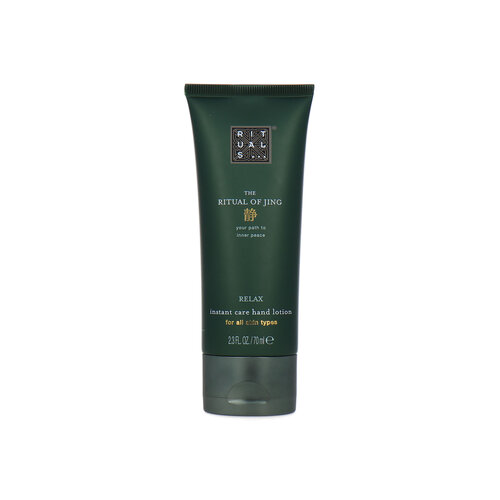 Rituals The Ritual of Jing Instant Care Hand Lotion - 70 ml