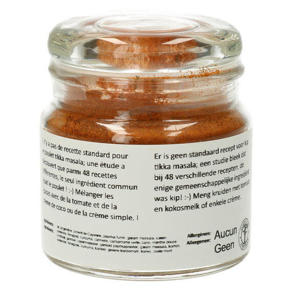 Tikka Massala 50g