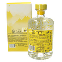 Etsu Double Yuzu Gin 70 cl