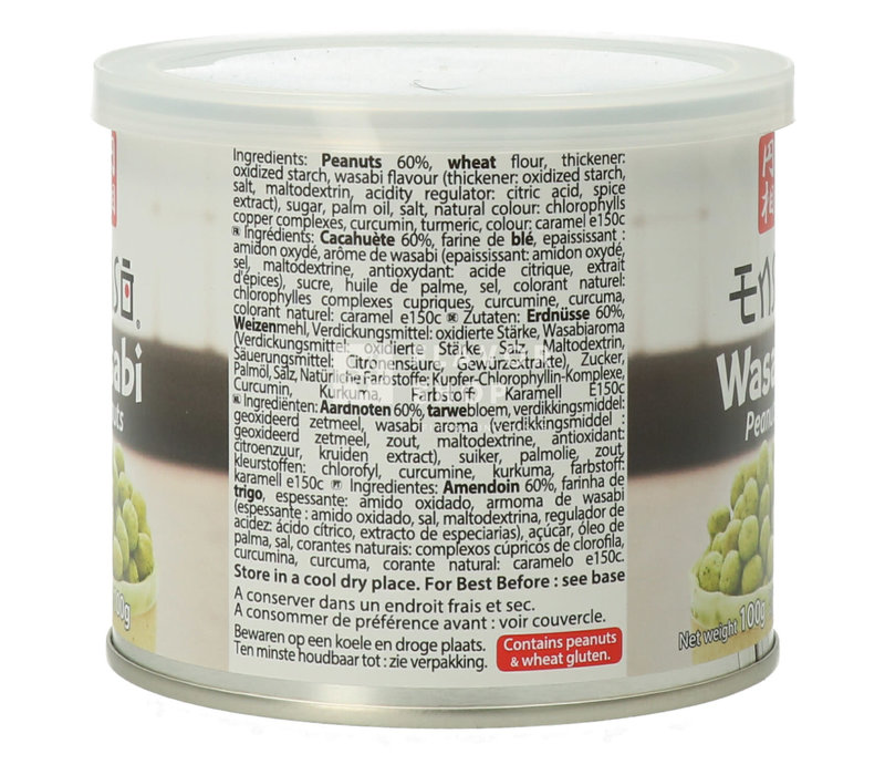 Noix de Wasabi 100 g