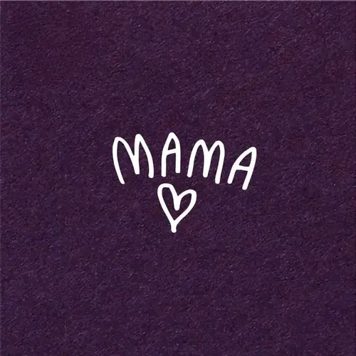 Carte cadeau - Mama (avec coeur) 