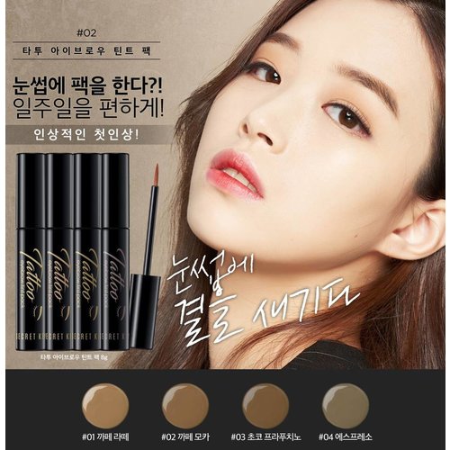 Secret Key Tattoo Eyebrow Tint Pack Secret Key Tattoo Eyebrow Tint Pack