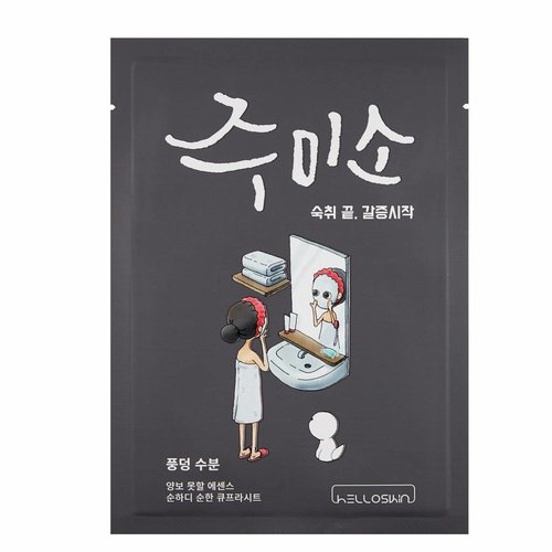 Jumiso Water Splash Mask Jumiso Water Splash Mask