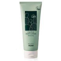 Cactus Body Lotion