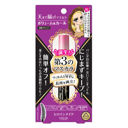 Isehan Kiss Me Heroine Make Volume & Curl Mascara Advanced Film Isehan Kiss Me Heroine Make Volume & Curl Mascara Advanced Film