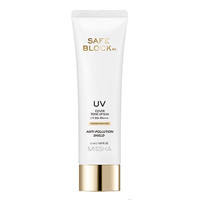 Safe Block Rx Cover Tone Up Sun [Foundation-Free] SPF50+Pa++++