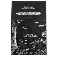 Black Tea Revitalizing Mask