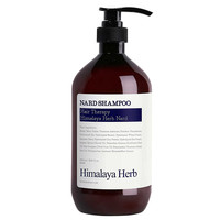 Shampoo Lavender Musk