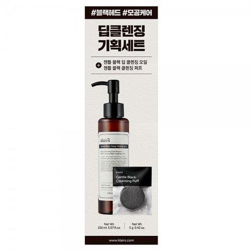 Klairs Gentle Cleansing Set Klairs Gentle Cleansing Set