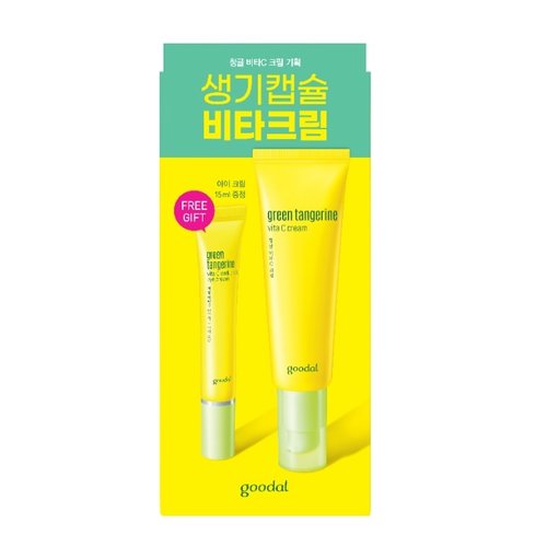 Goodal Green Tangerine Vita C Cream Set Goodal Green Tangerine Vita C Cream Set