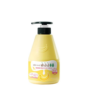 Welcos Kwailnara Banana Milk Body Lotion Welcos Kwailnara Banana Milk Body Lotion