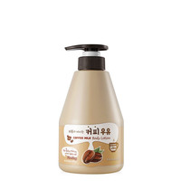 Coffee Milk Body Lotion