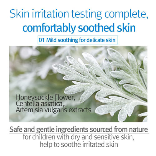 Pyunkang Yul Kids & Baby Lotion Pyunkang Yul Kids & Baby Lotion