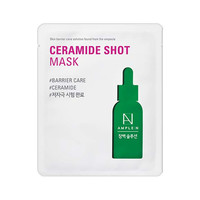 Ceramide Shot Mask