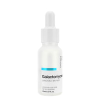 Galactomyces Water Essence
