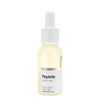 Peptide Ampoule