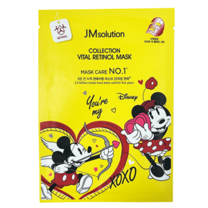 JMsolution Collection Vital Retinol Mask JMsolution Collection Vital Retinol Mask