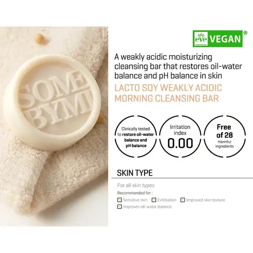 Some By Mi Lacto Soy Low pH Morning Cleansing Bar Some By Mi Lacto Soy Low pH Morning Cleansing Bar
