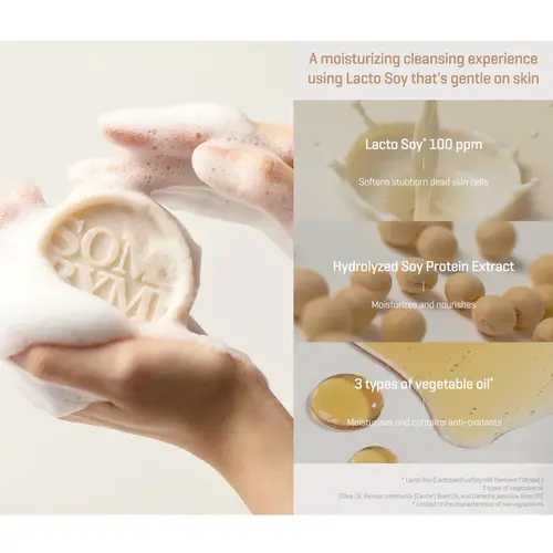 Some By Mi Lacto Soy Low pH Morning Cleansing Bar Some By Mi Lacto Soy Low pH Morning Cleansing Bar
