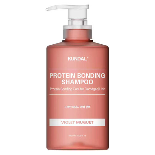 Kundal Protein Bonding Shampoo Violet Muguet Kundal Protein Bonding Shampoo Violet Muguet