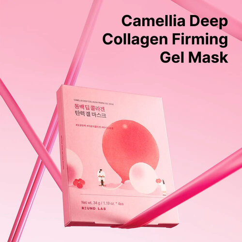 Round Lab Camellia Deep Collagen Firming Gel Mask Round Lab Camellia Deep Collagen Firming Gel Mask