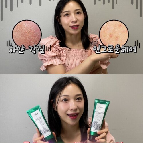 Plu Body Scrub Rosemary Herb Plu Body Scrub Rosemary Herb