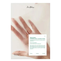 Cushion Veil Calming Mask