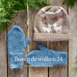 Julija Boven de wolken 24 UC