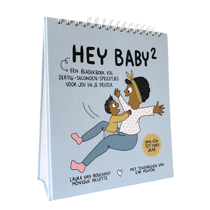 Other brands Eva Mouton - Hey Baby 2