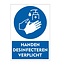 CombiCraft Bordje - Handen desinfecteren verplicht 21x30cm