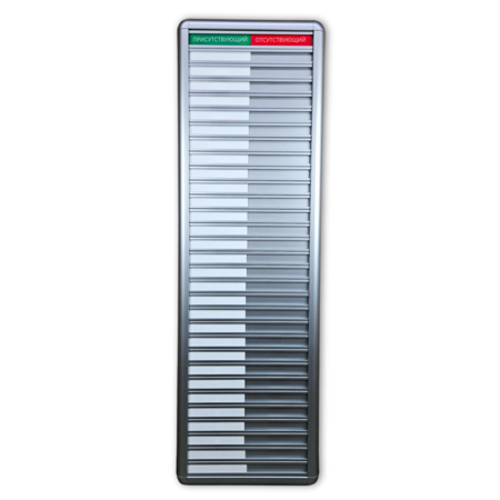 Aluminium Russisch aanwezigheidsbord met присутствующий - отсутствующий voor 30 personen