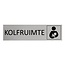 CombiCraft Aluminium deurbordje Kolfruimte 165 x 45 mm - per 1 stuk