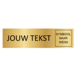 CombiCraft Goud aluminium deurbordje met eigen tekst en symbool 165x45mm - per 1 stuk