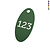 CombiCraft Aluminium nummer plaatje 25x50mm ovaal