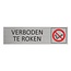 CombiCraft Aluminium deurbordje Verboden te roken 165 x 45 mm - per 1 stuk