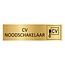 Goud aluminium deurbordje CV Noodschakelaar 165 x 45 mm - per 1 stuk