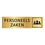 Goud aluminium deurbordje Personeelszaken 165 x 45 mm - per 1 stuk