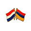 Vrienschapsspeld Nederland - Armenië 20 x 15 mm - per 1 stuk