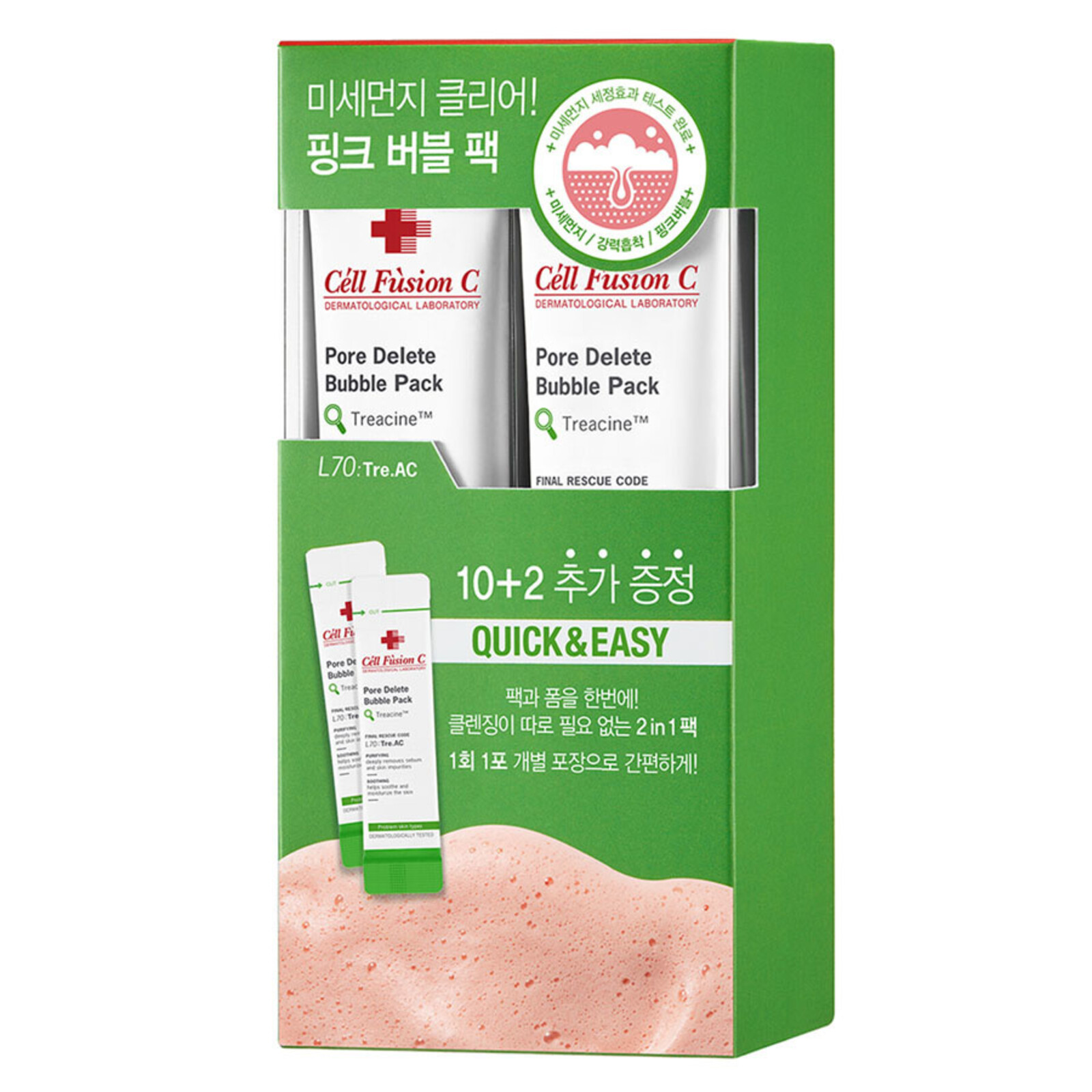 Cellfusion C Tre.AC Pore Delete Bubble Pack